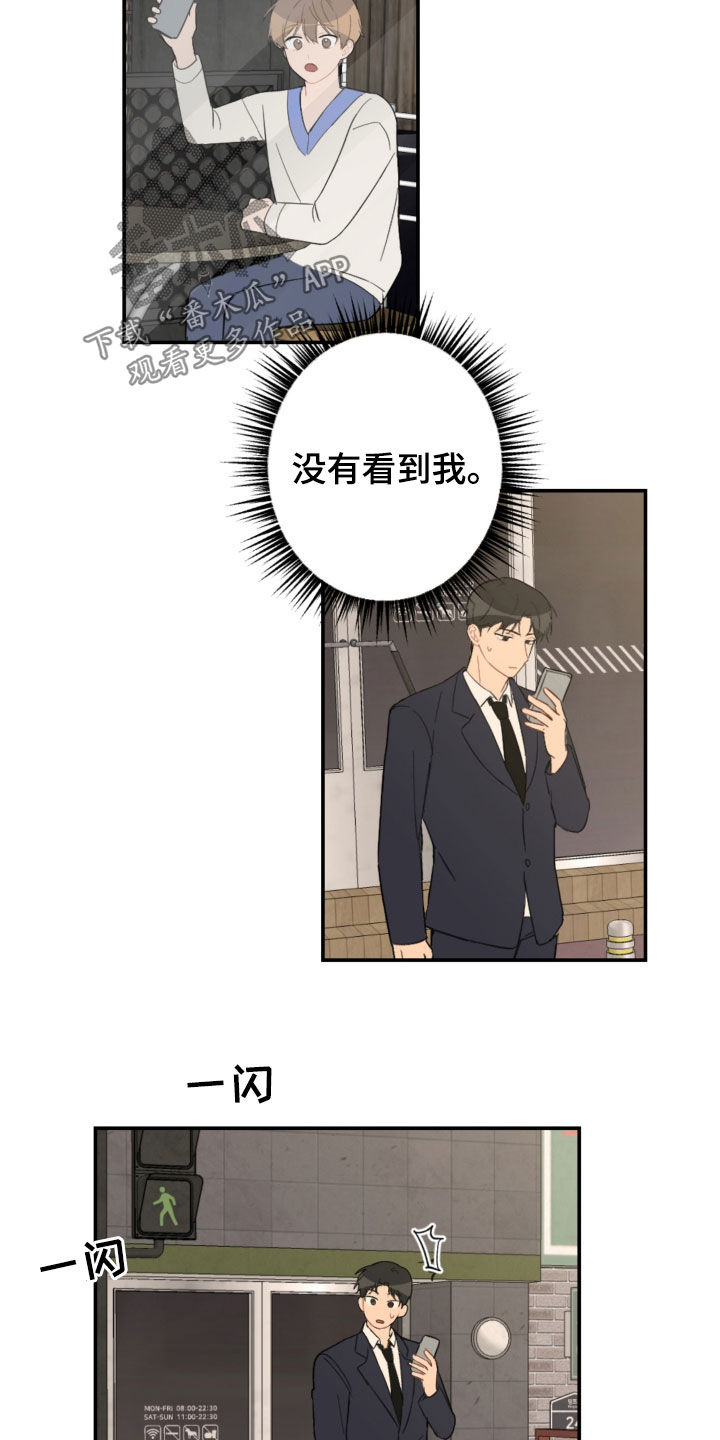 第70话17