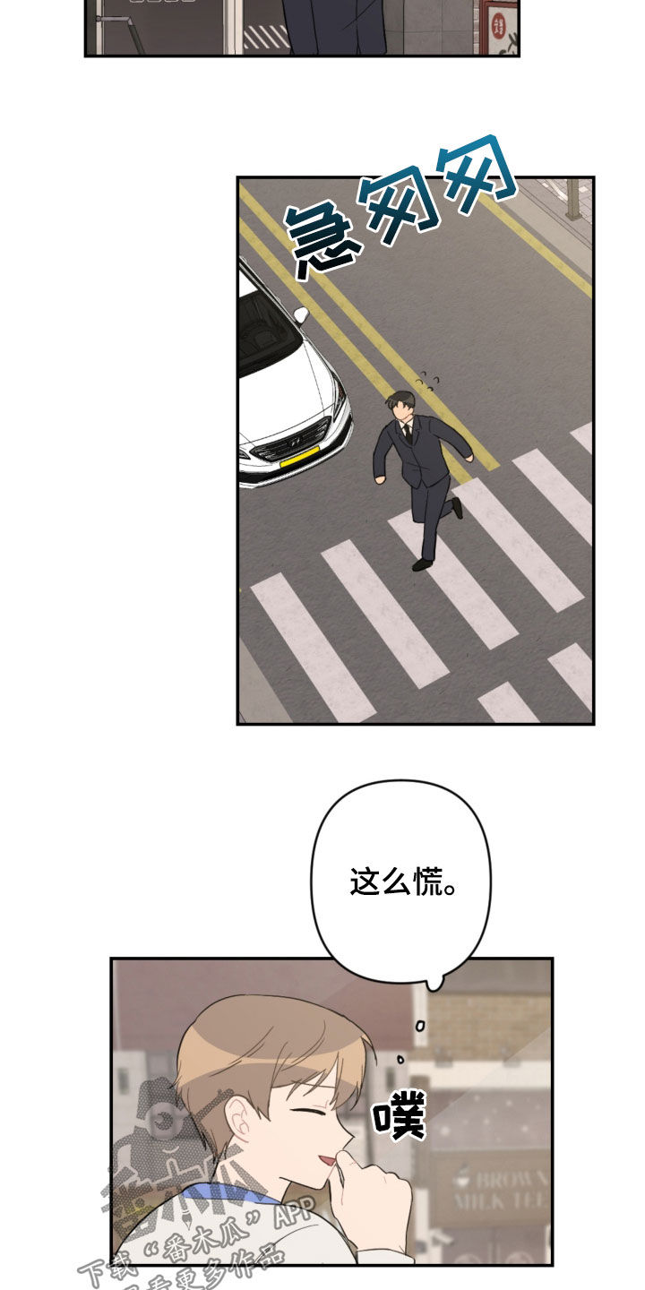 第70话18
