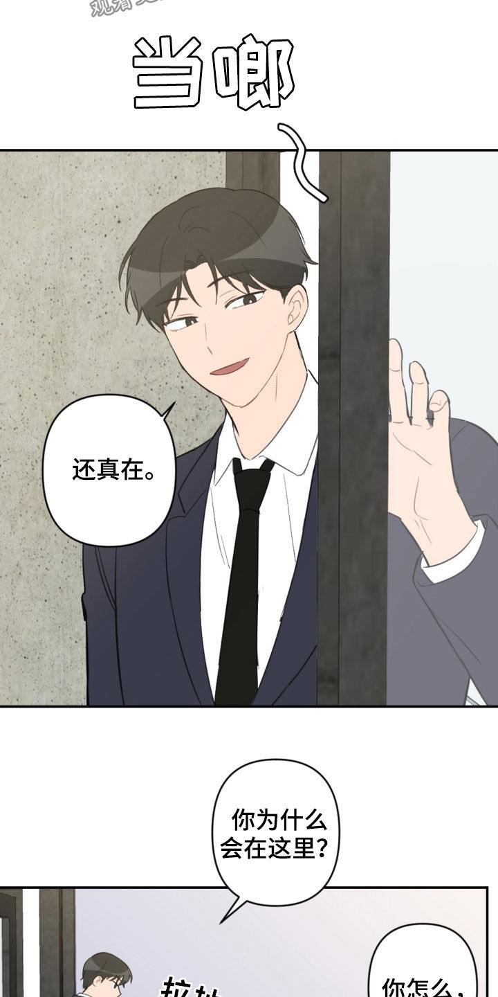 第70话19