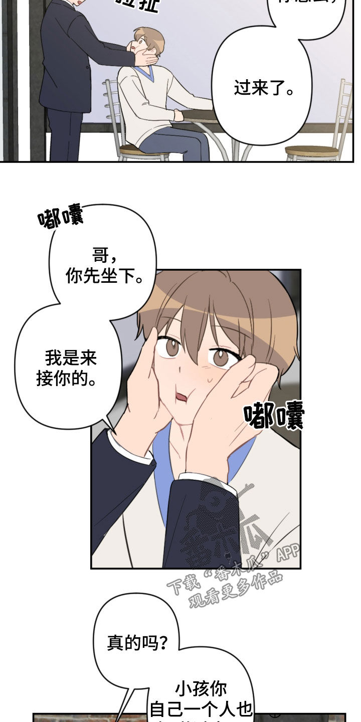 第70话20