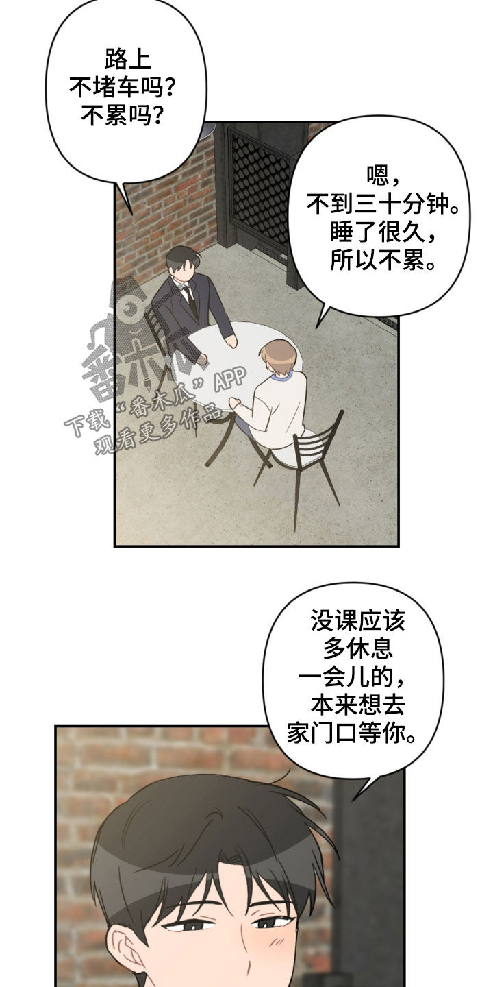 第70话22