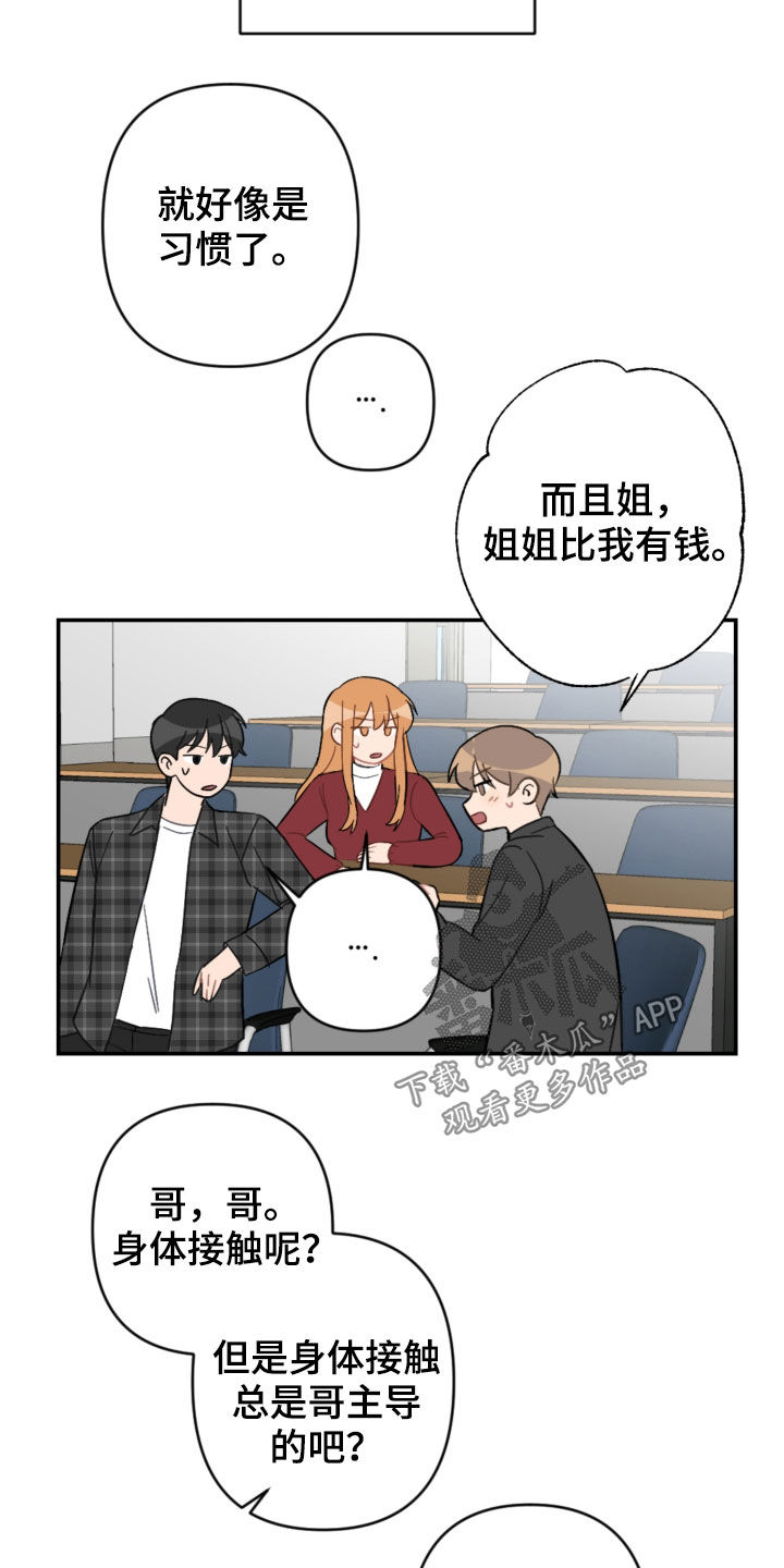 第70话6