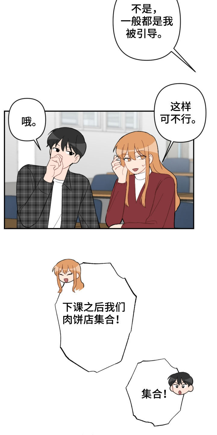 第70话7