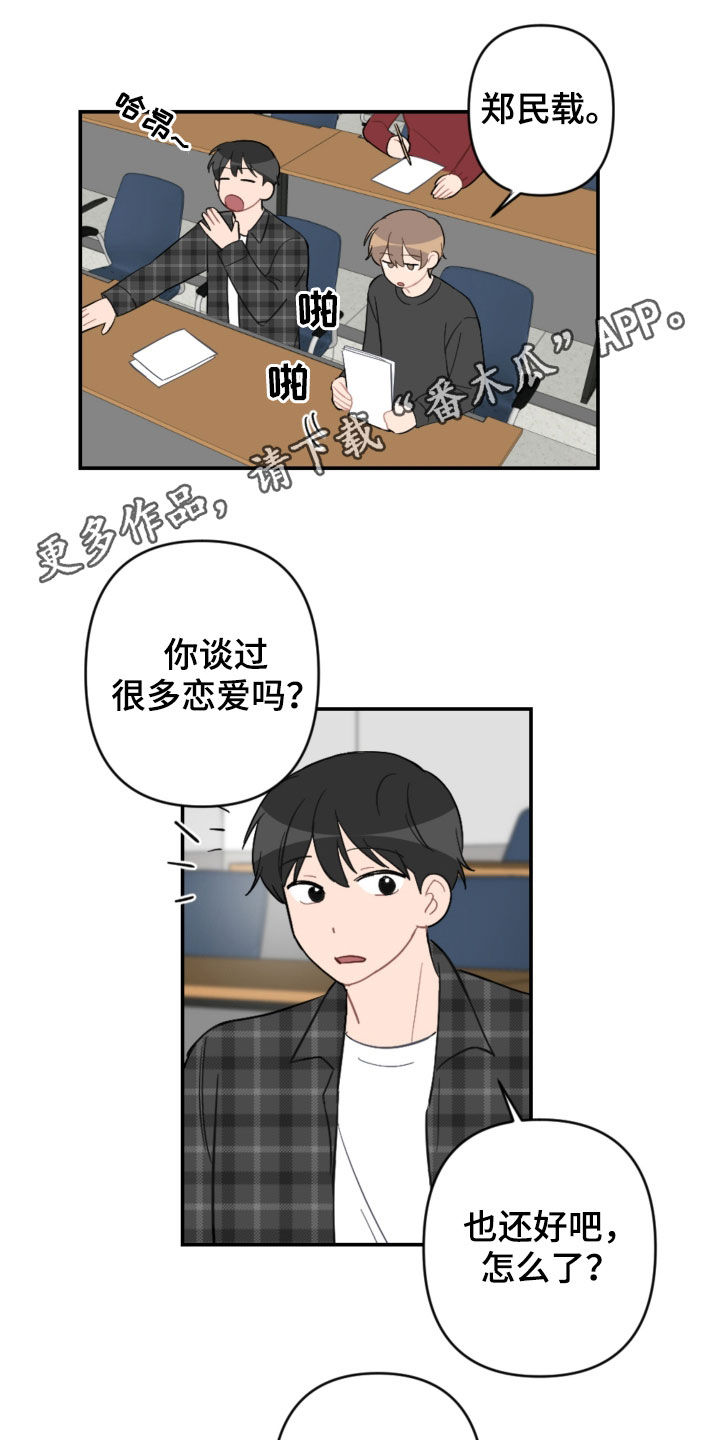 第70话0