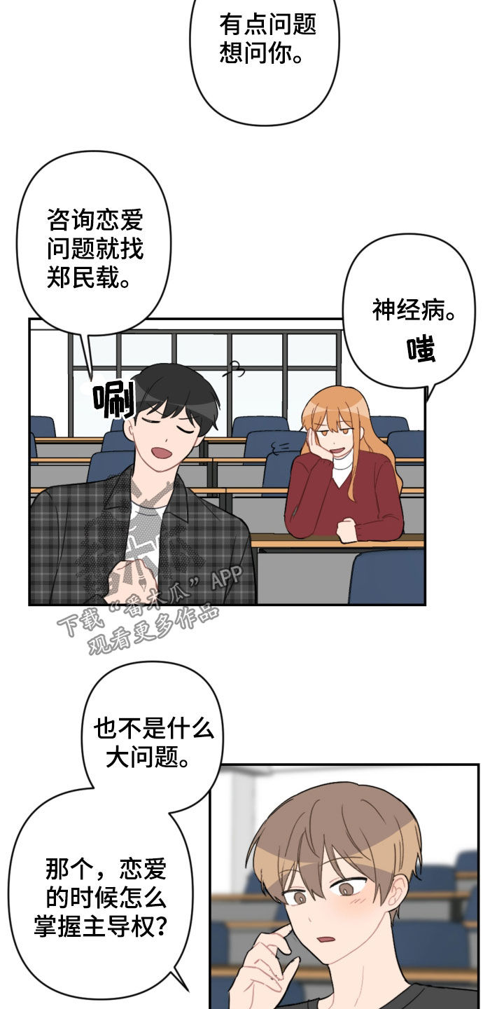 第70话1