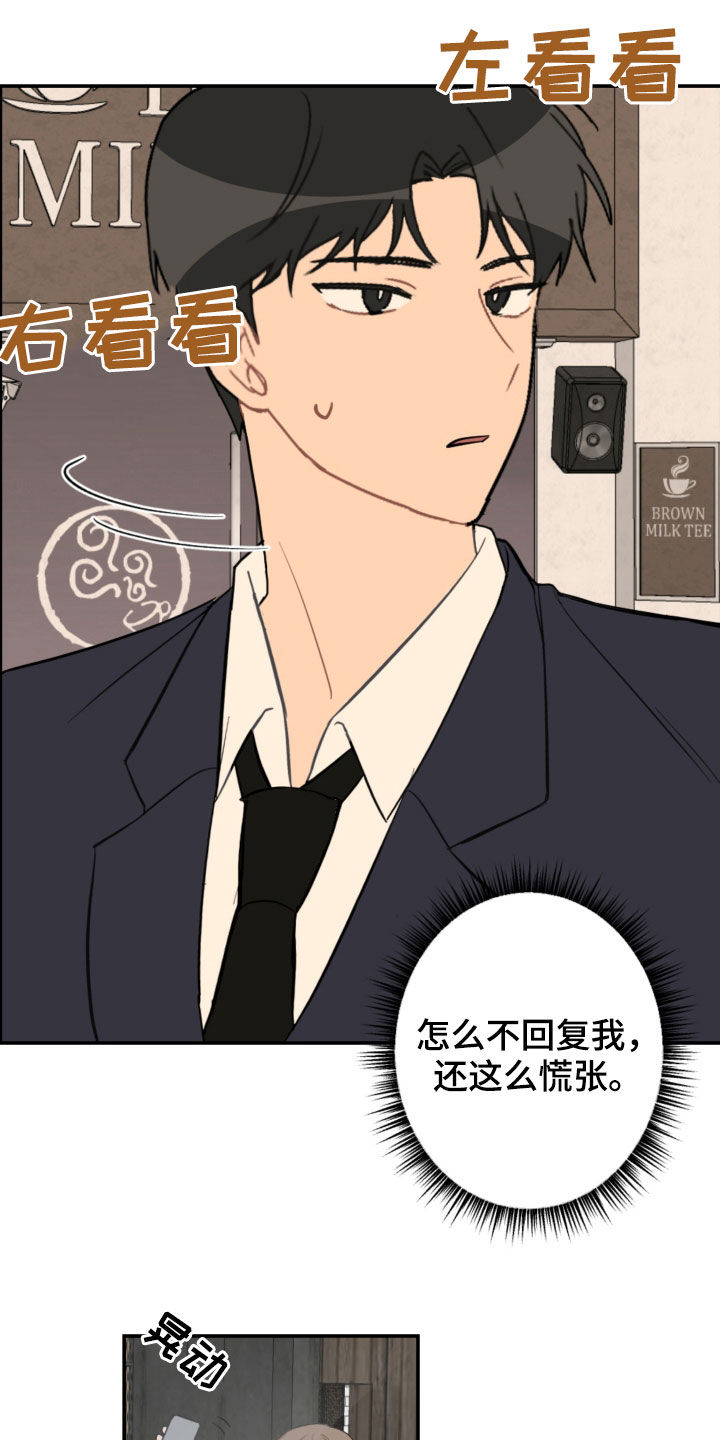 第70话16