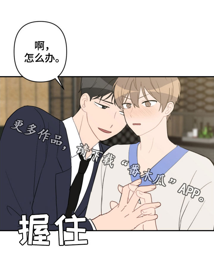 第70话24