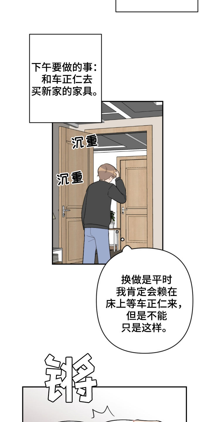 第70话9