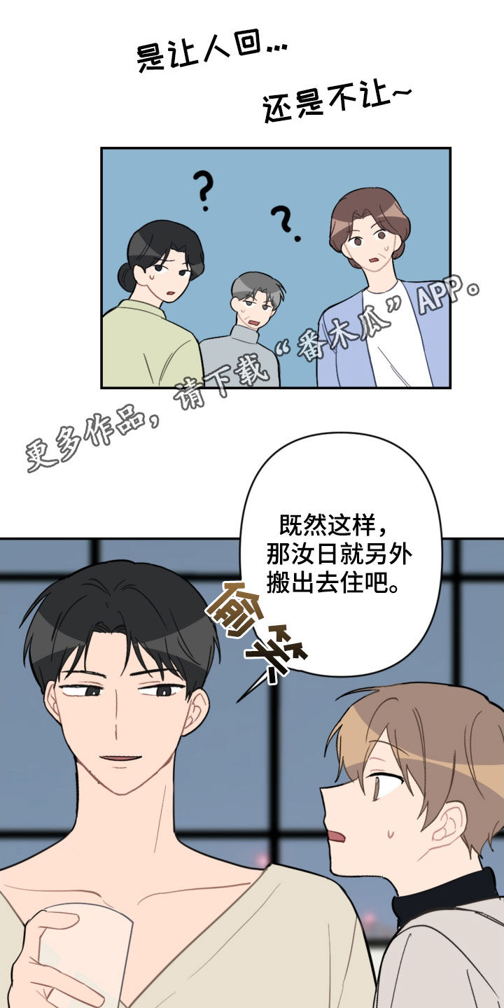 第69话0