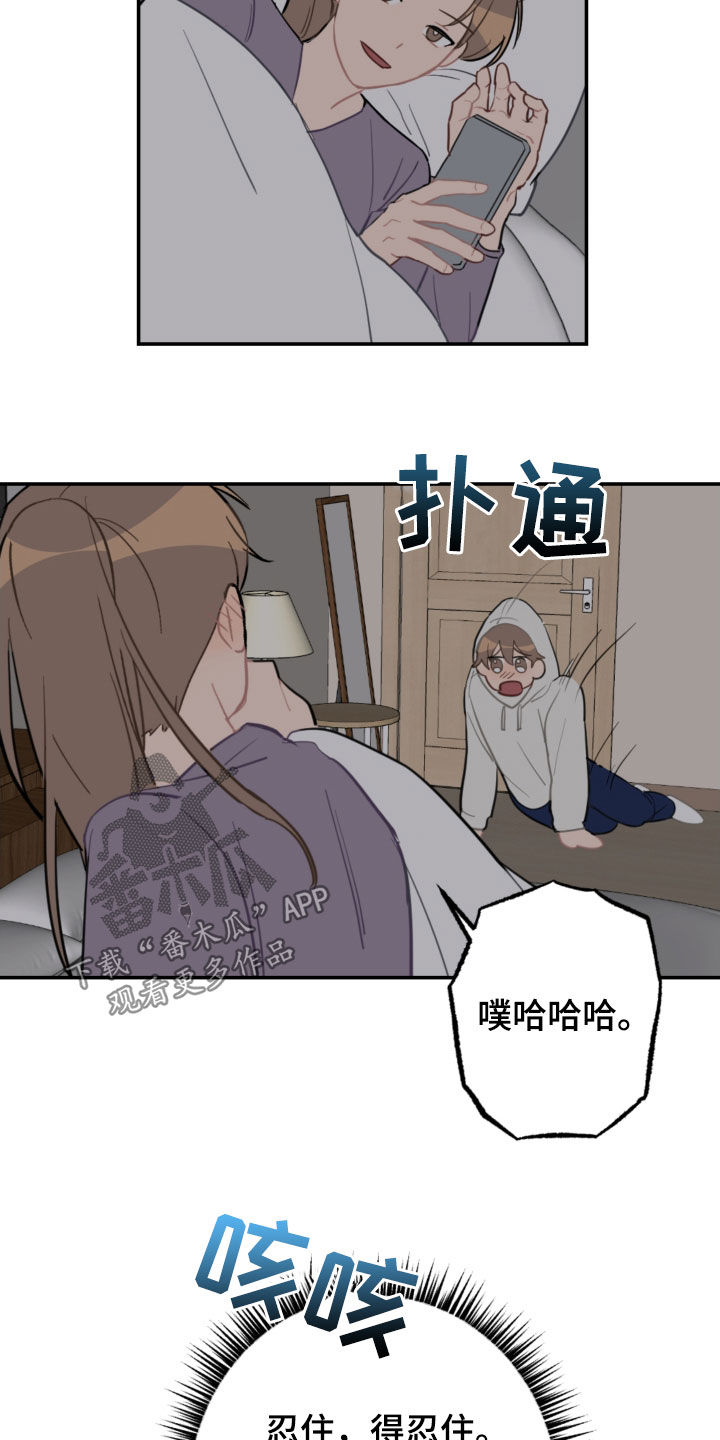 第69话12
