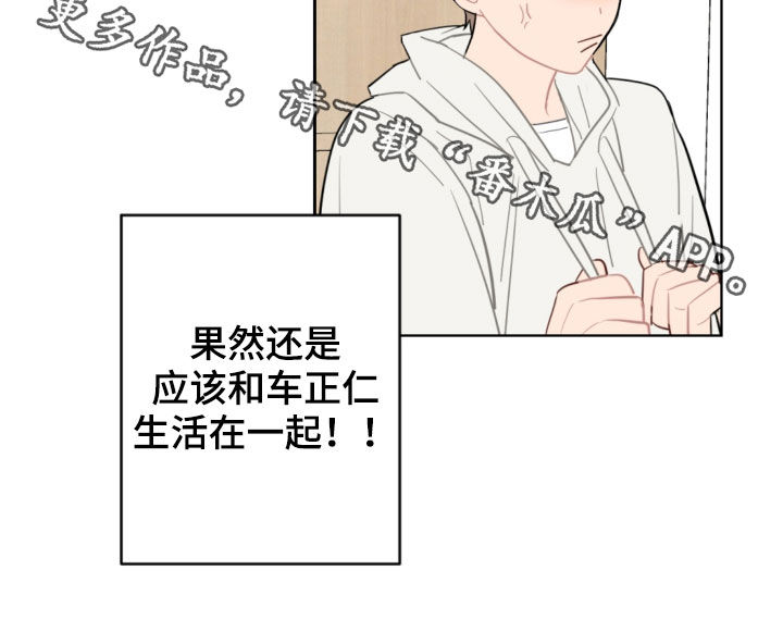 第69话26