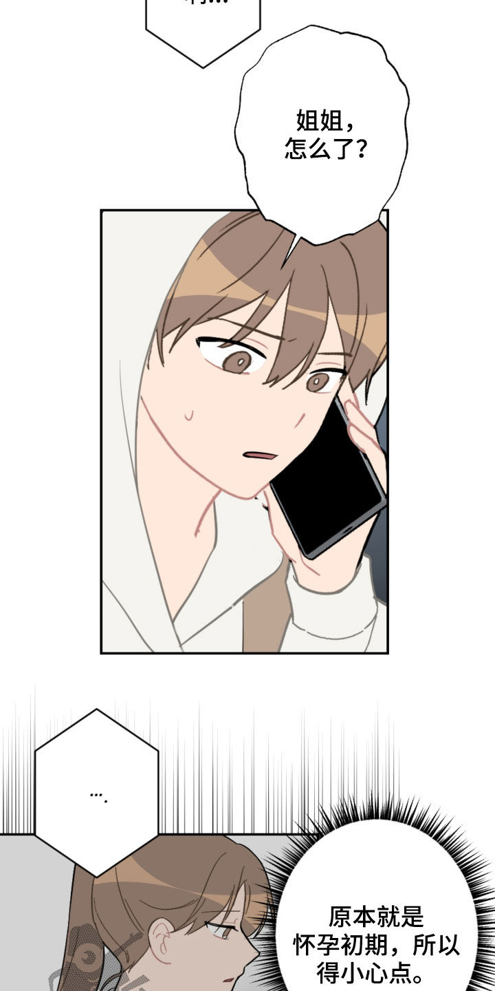 第69话7