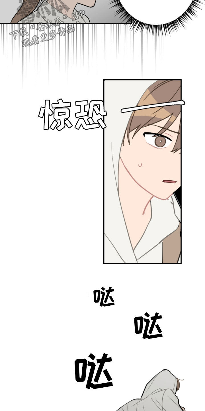 第69话8