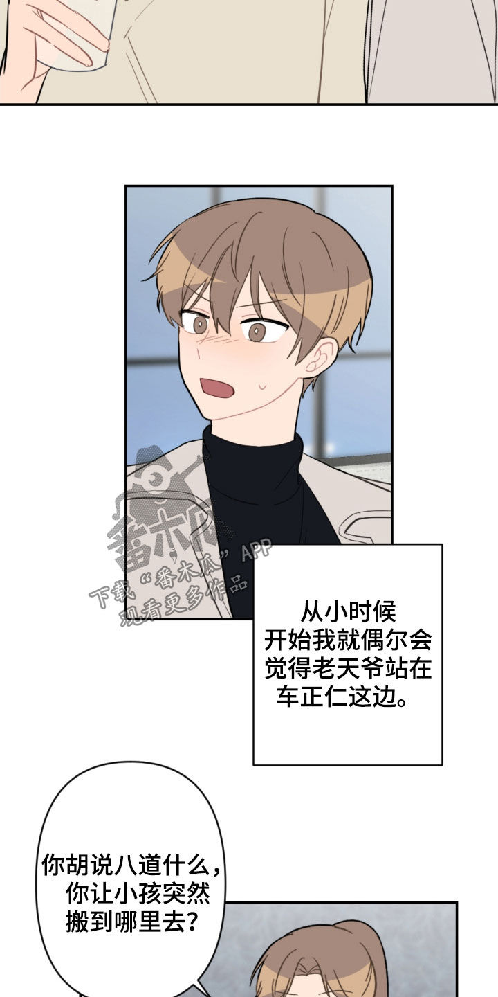第69话1