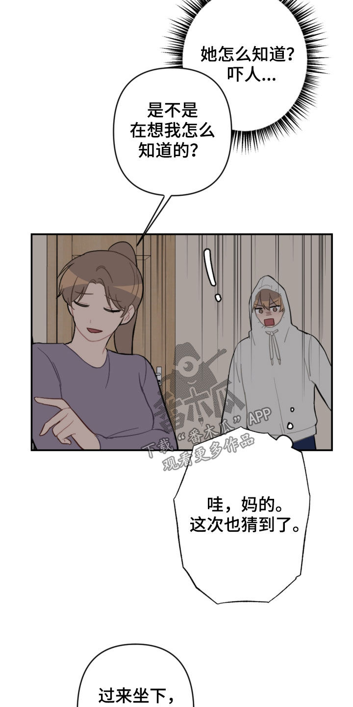 第69话14