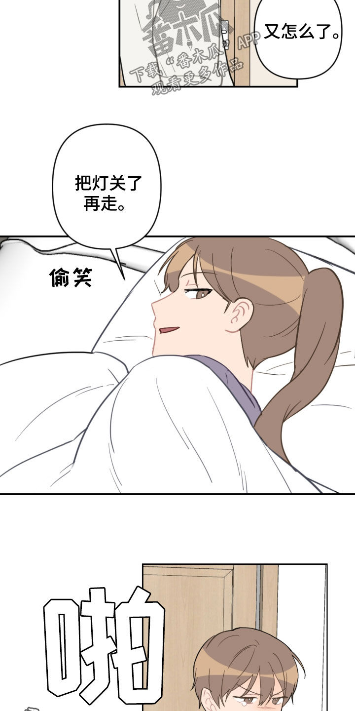 第69话25