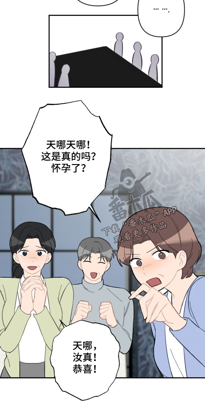 第68话15