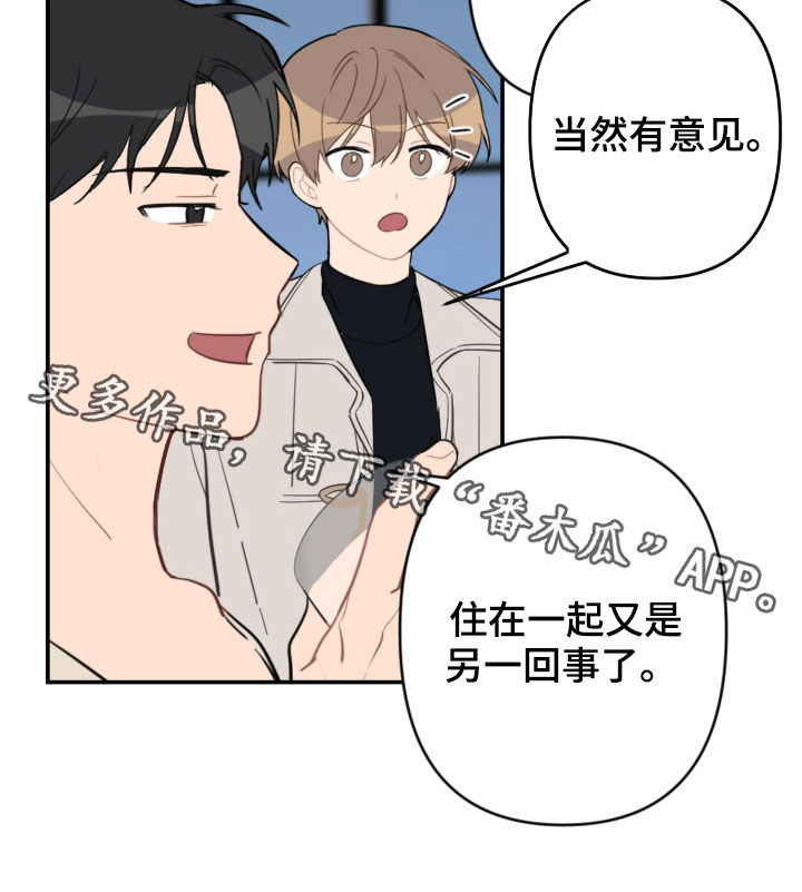 第68话22