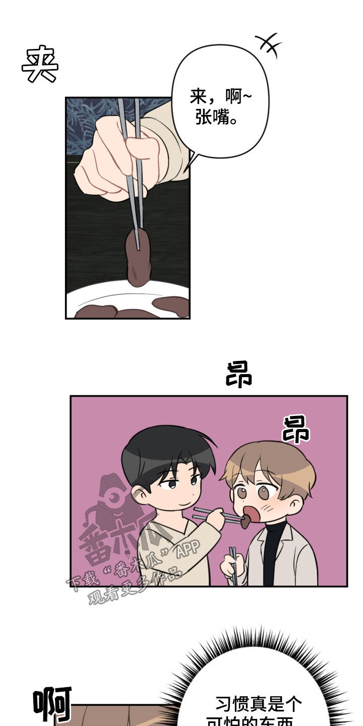第68话9