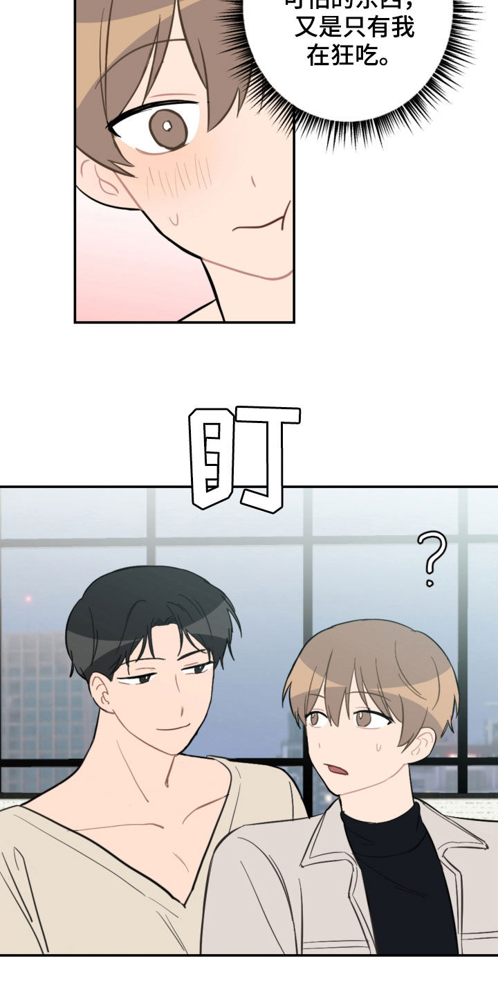 第68话10