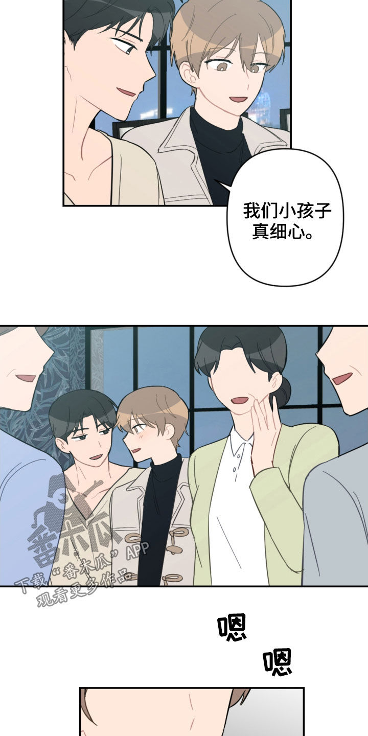 第68话13