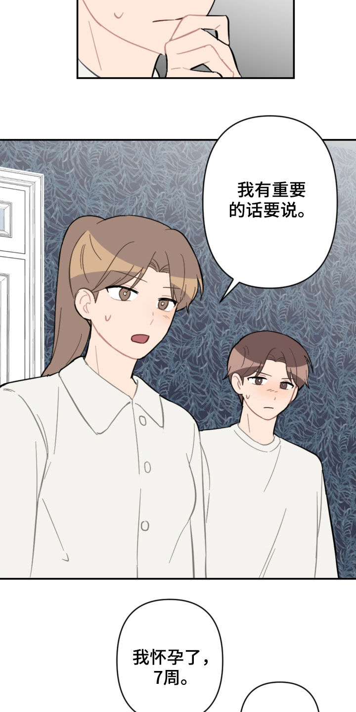 第68话14