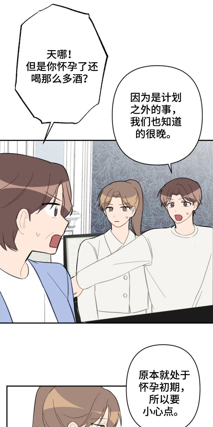 第68话16