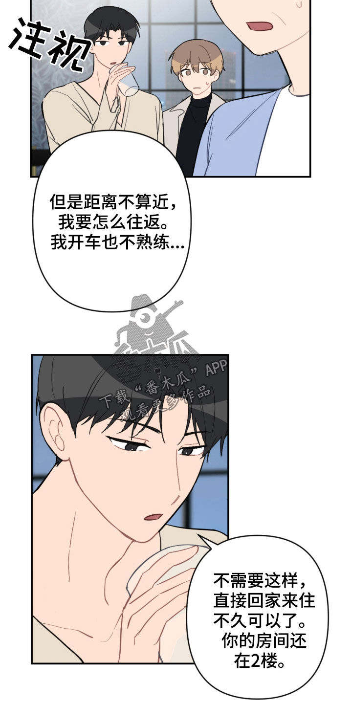 第68话19