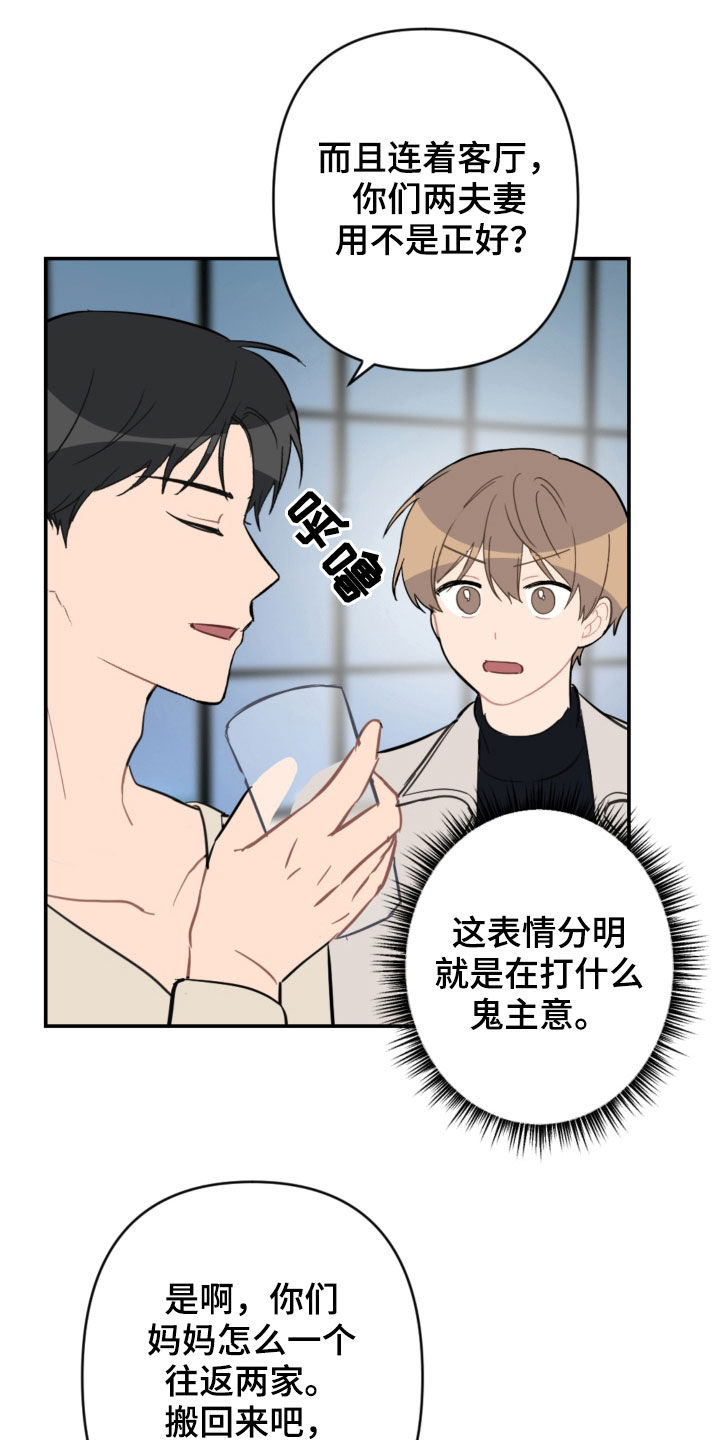 第68话20