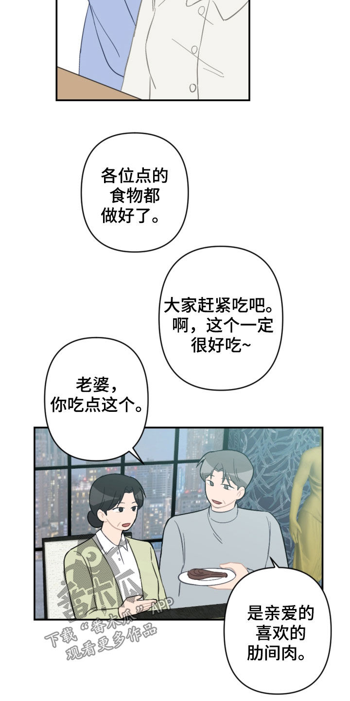 第68话5