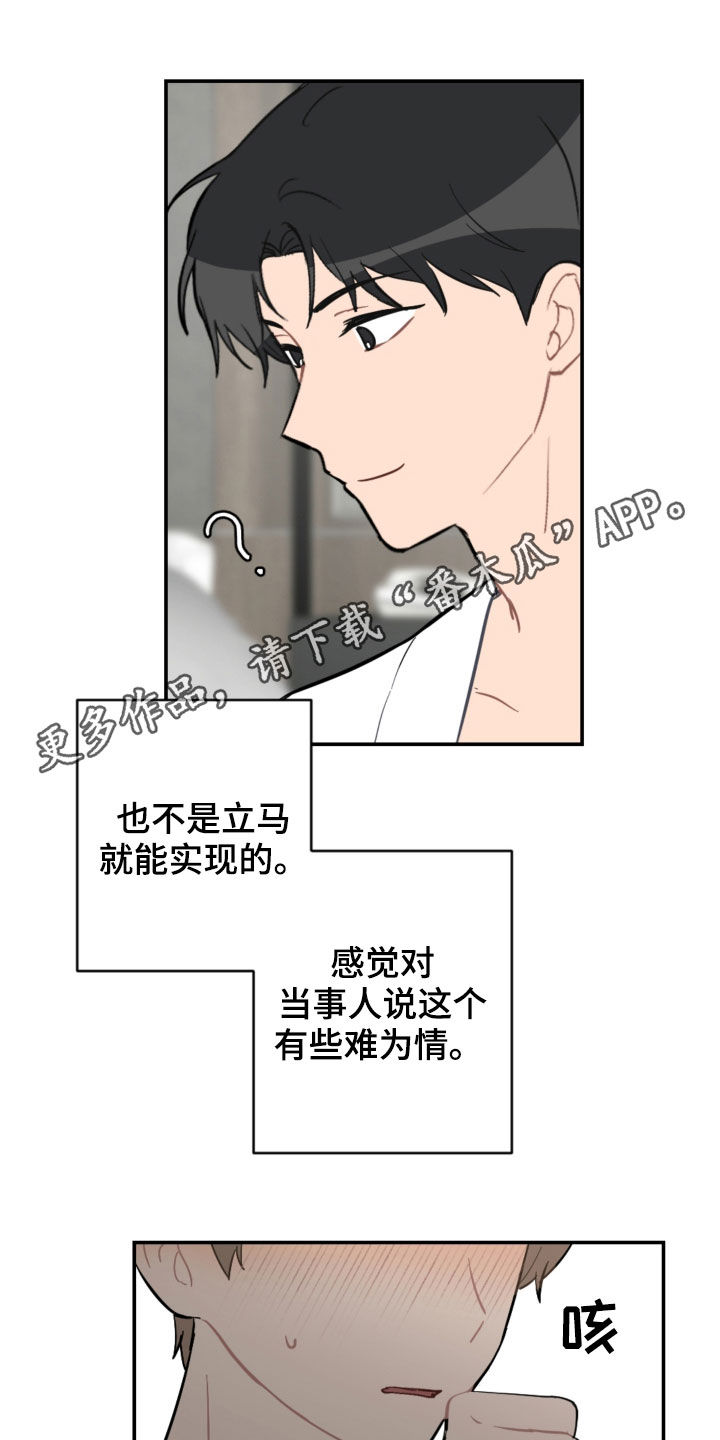 第67话0