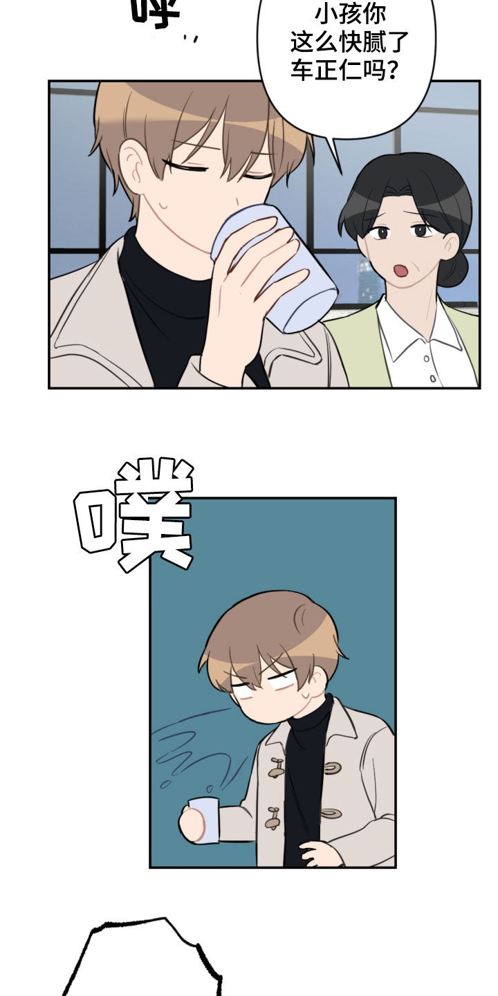 第67话15