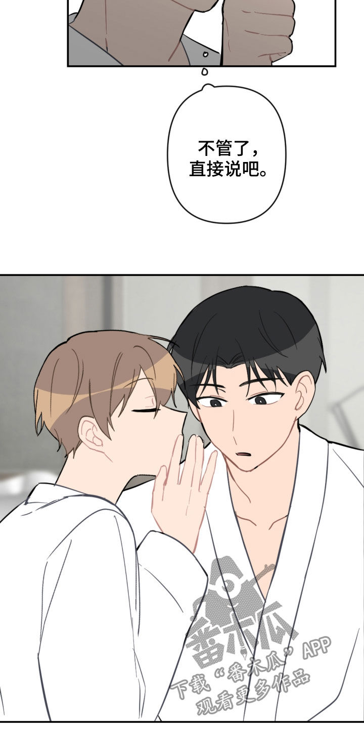第67话1
