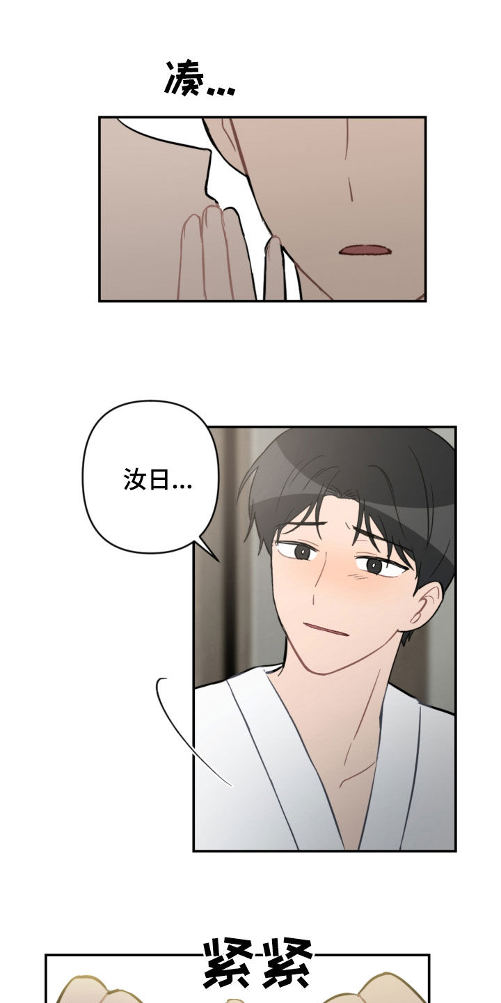 第67话2