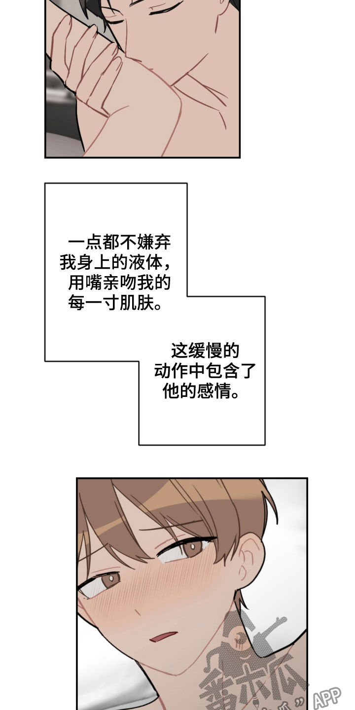 第66话1