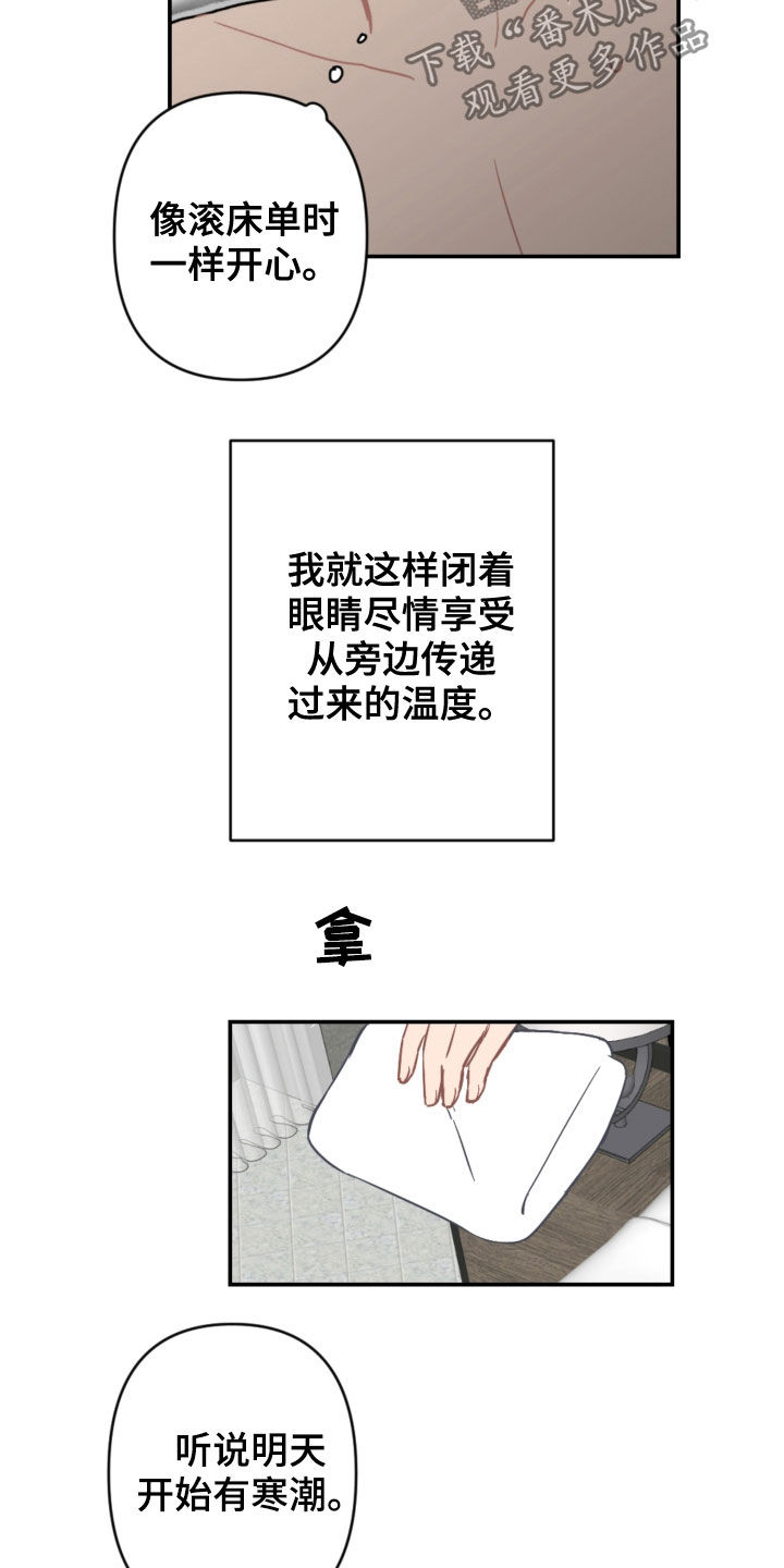 第66话2