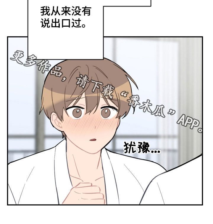 第66话22