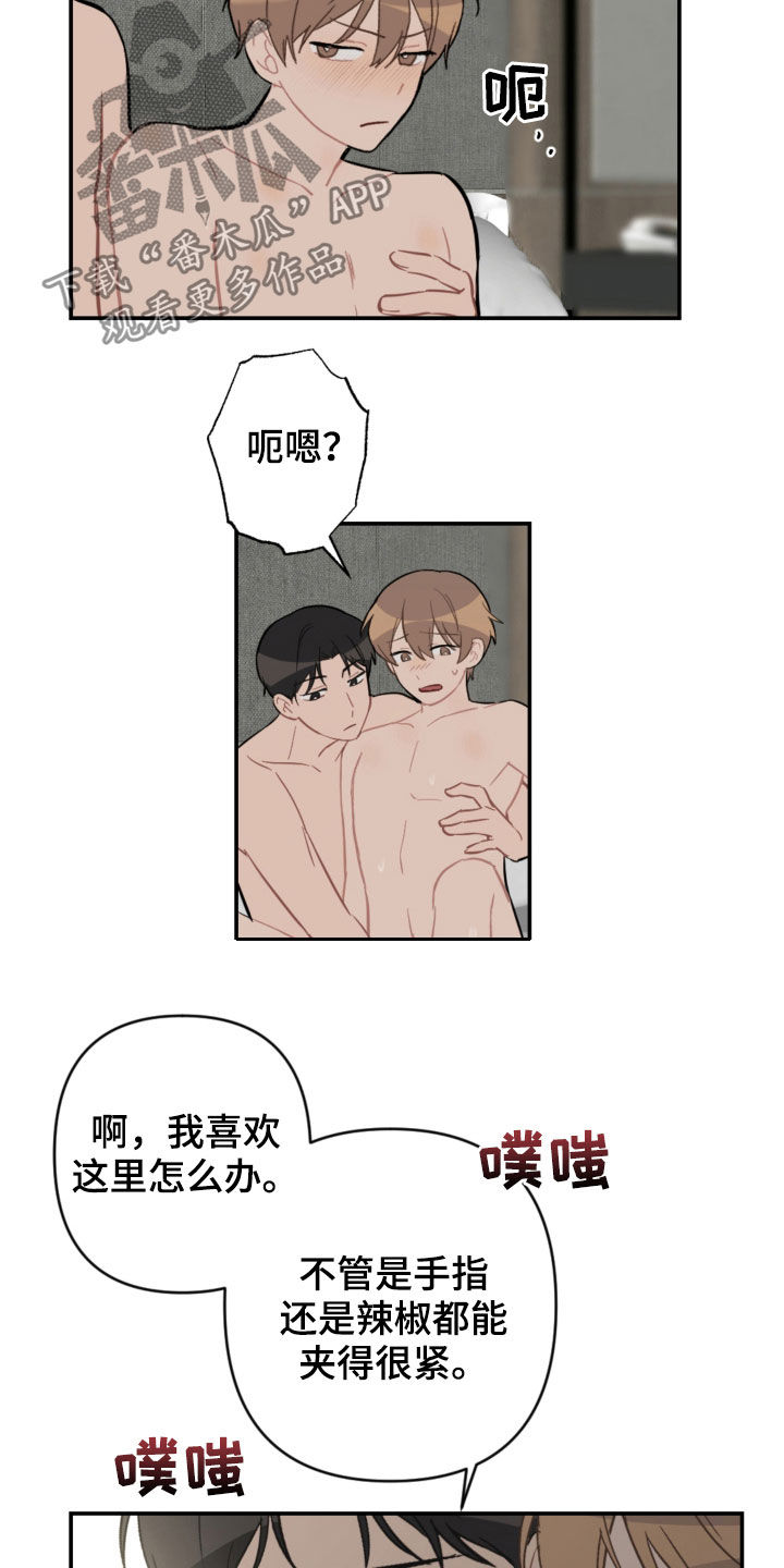 第66话9