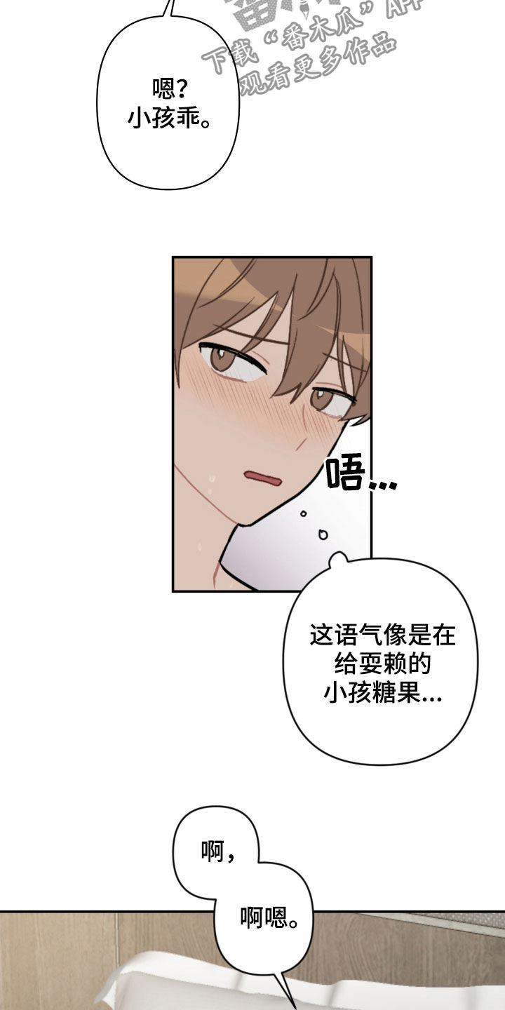第66话11