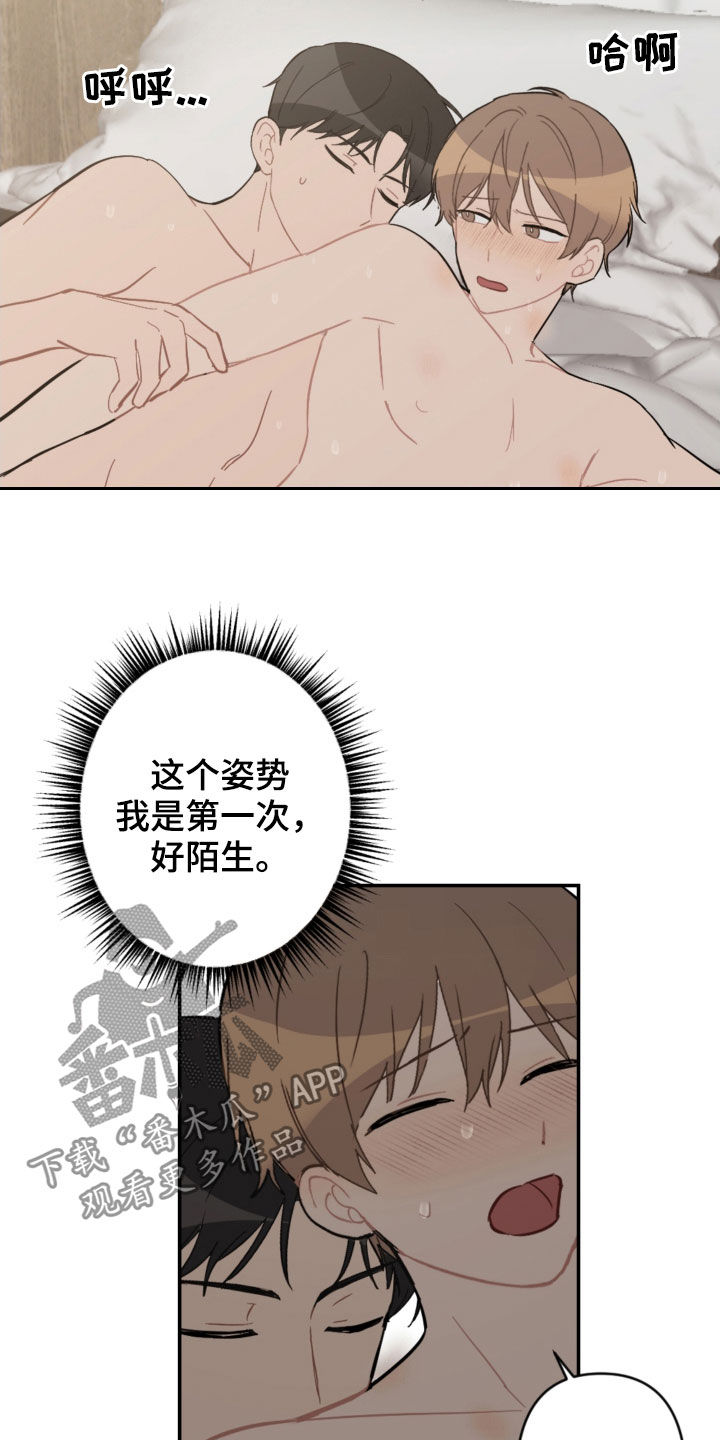 第66话12