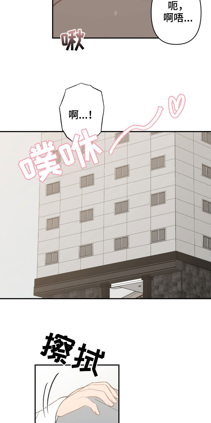 第66话13