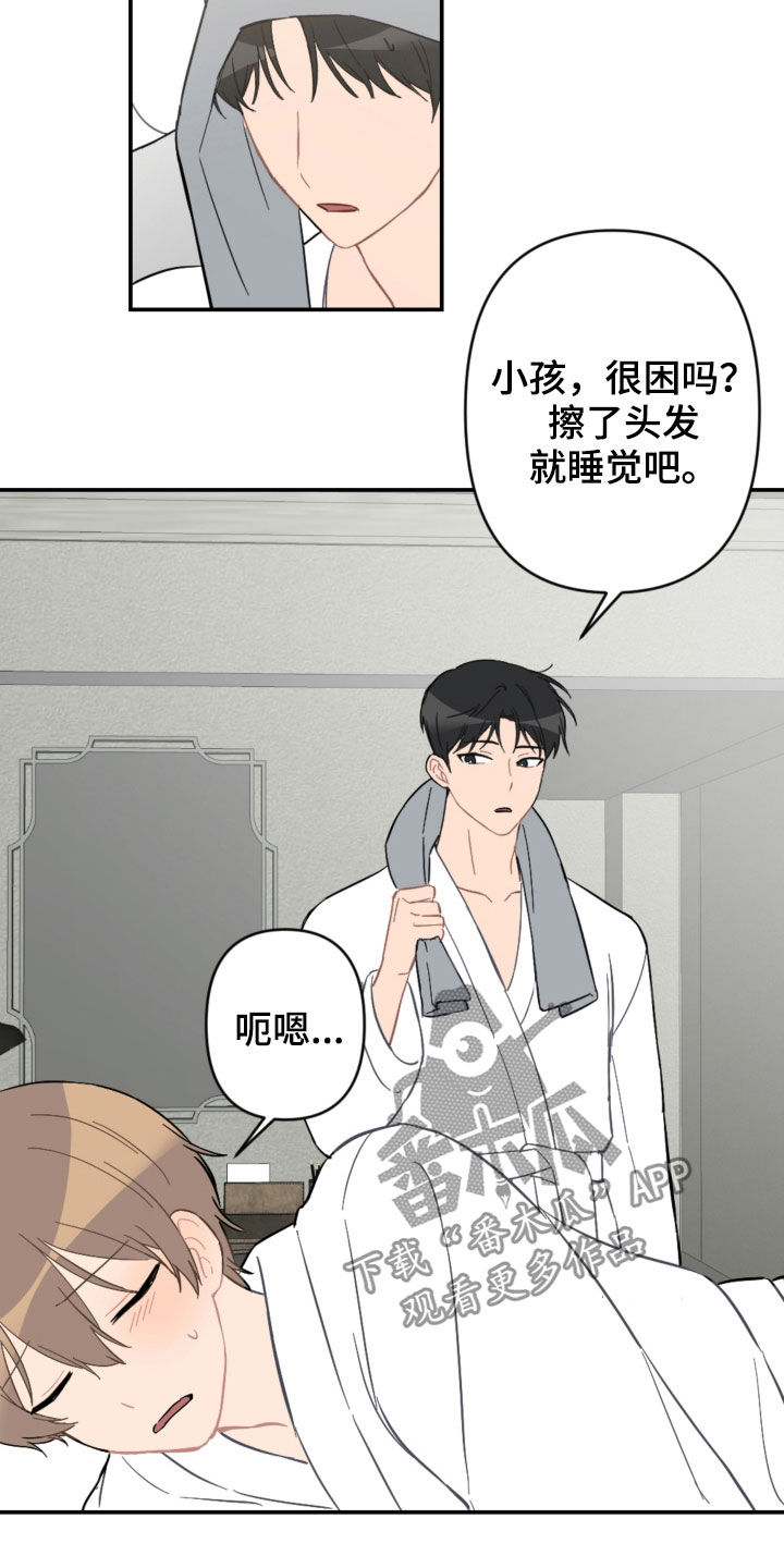 第66话14