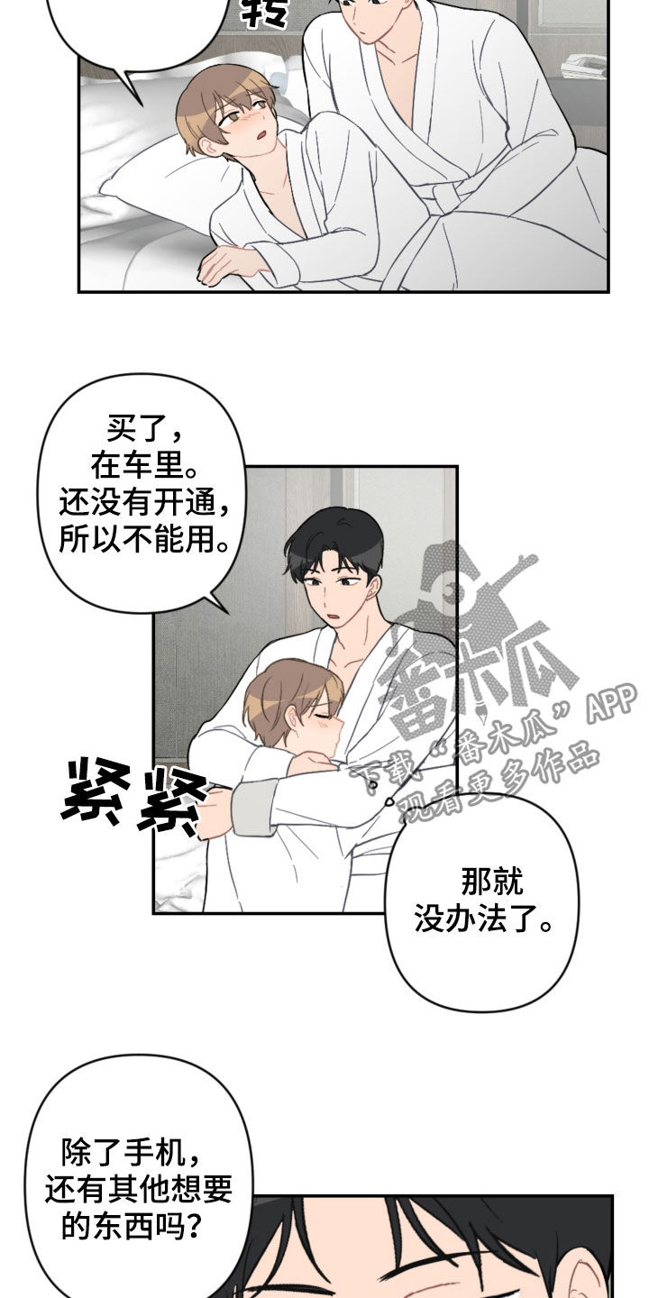第66话16
