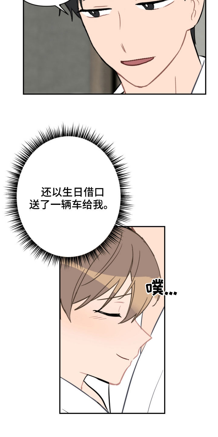 第66话17