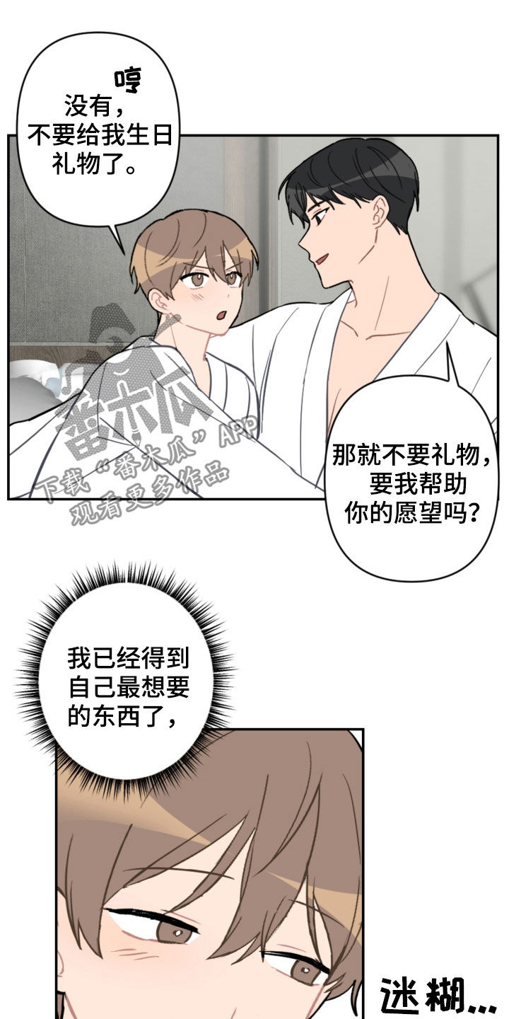 第66话18