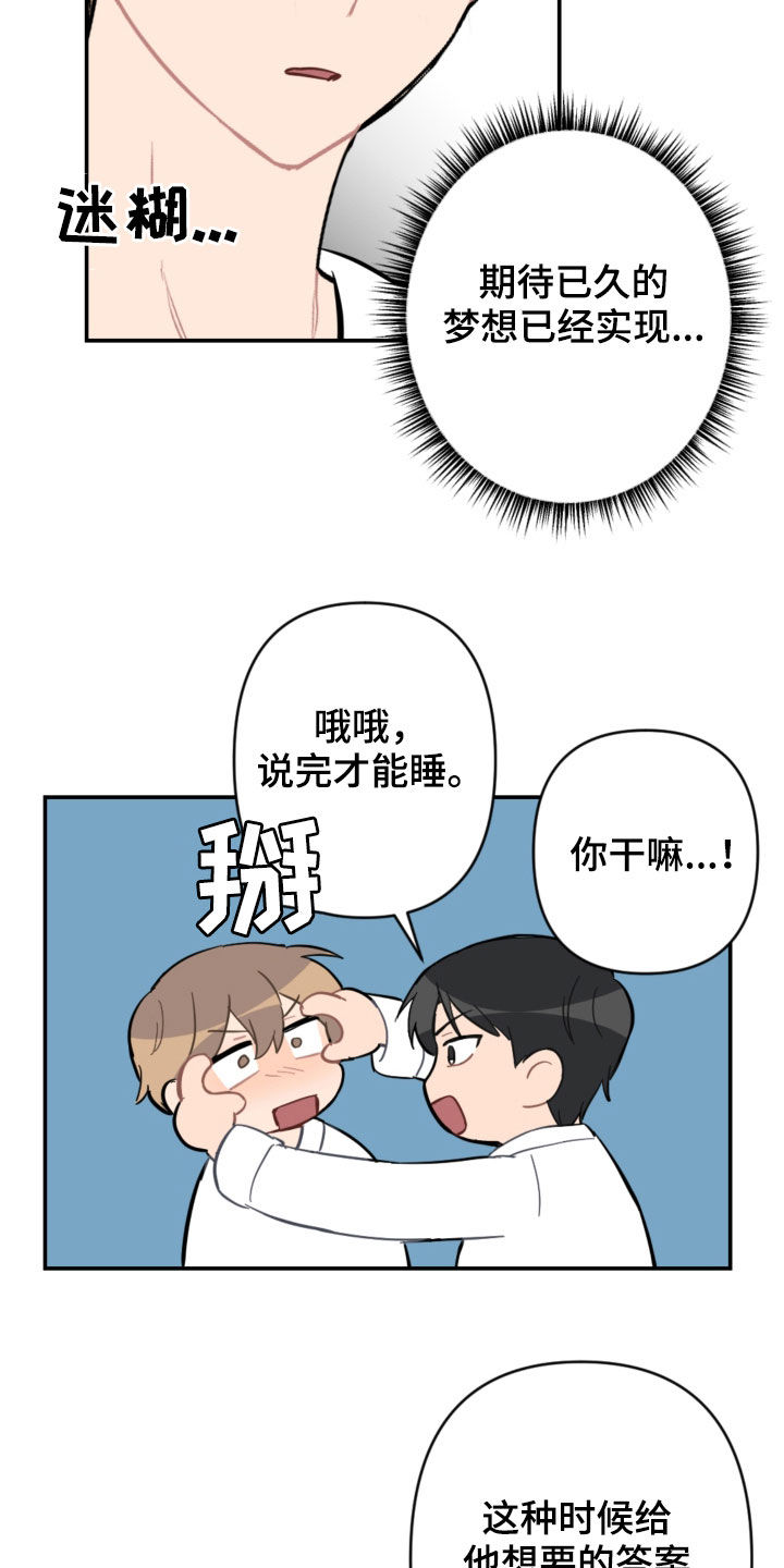 第66话19