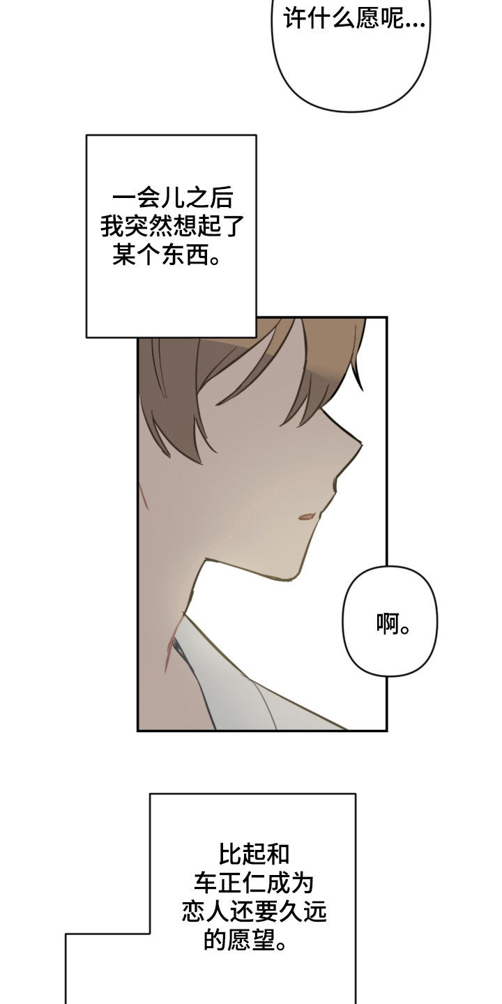 第66话21