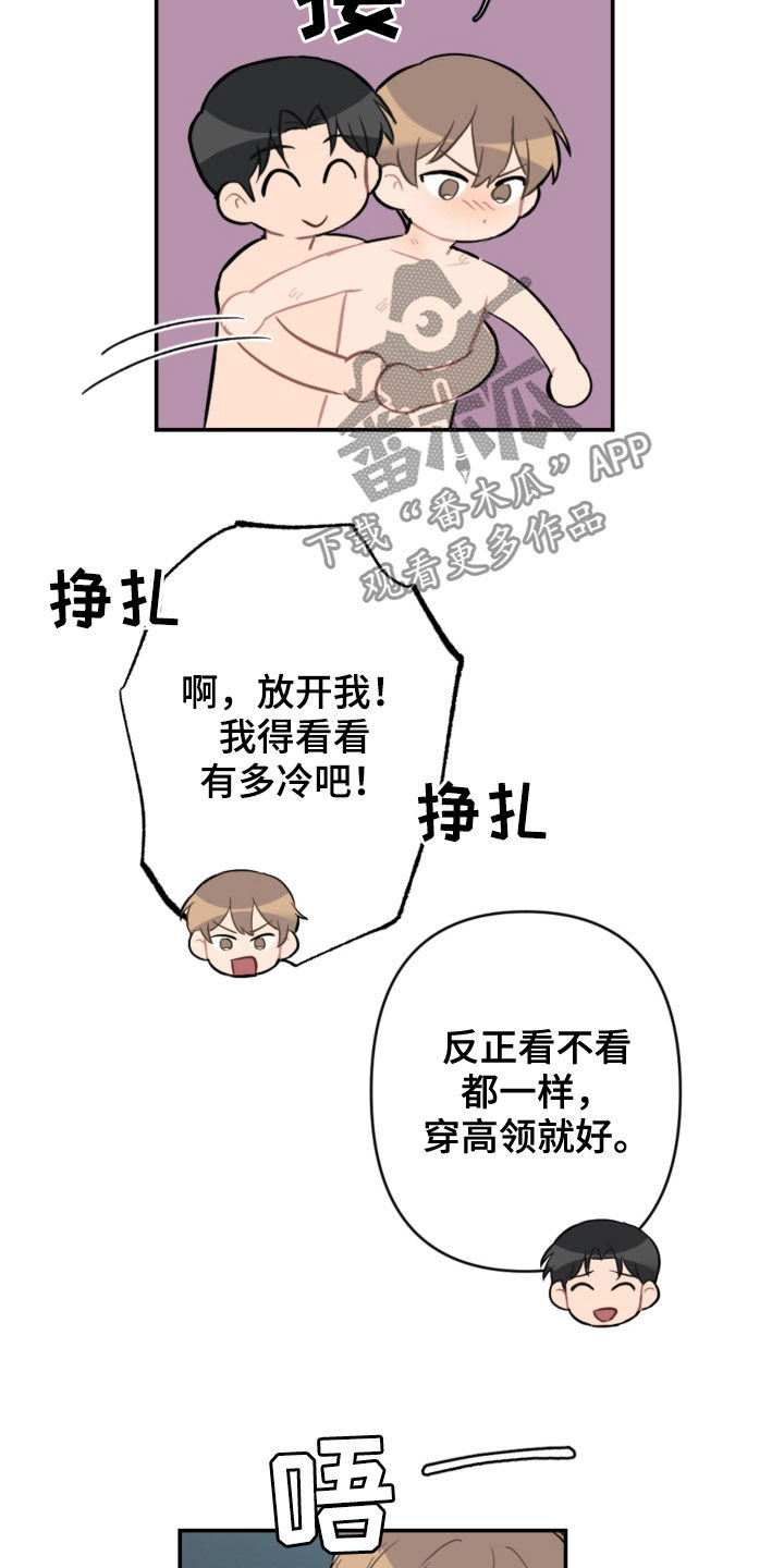 第66话5