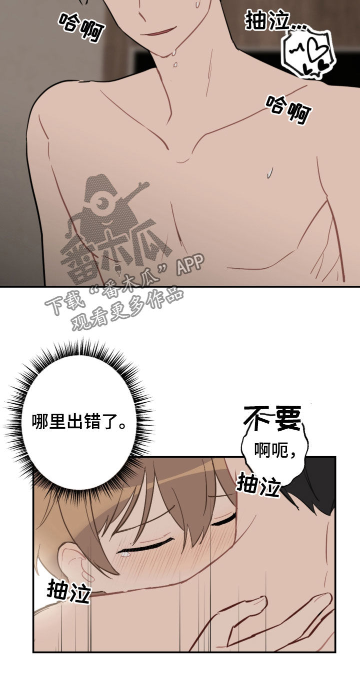 第65话11