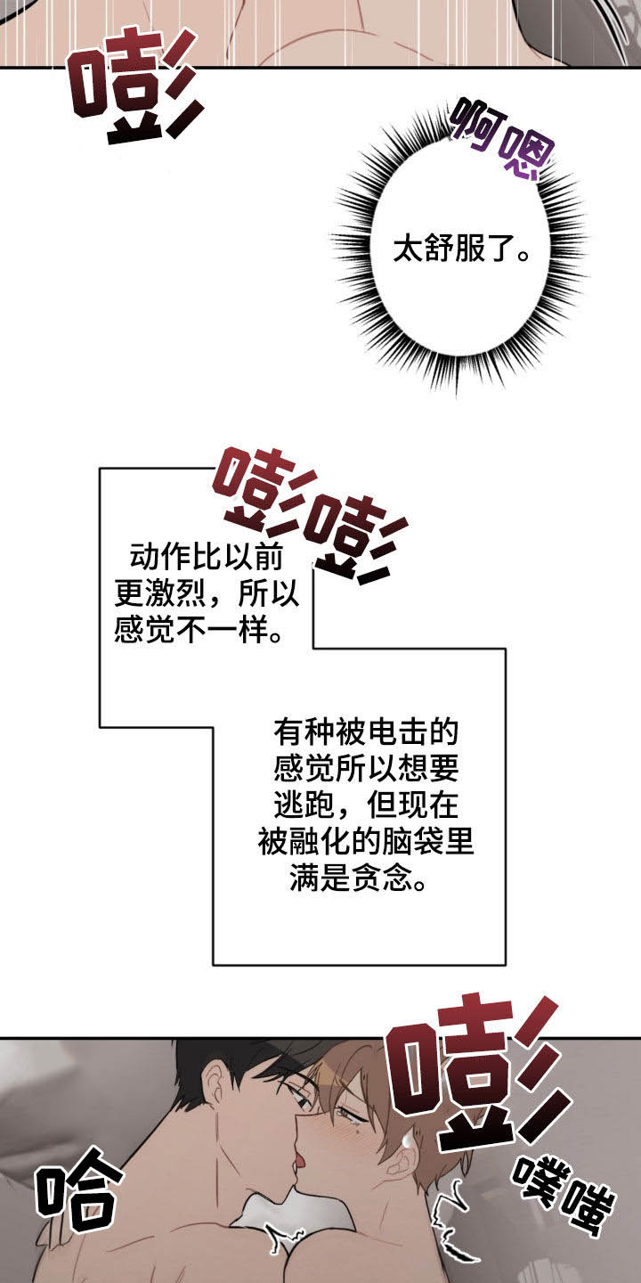 第65话15